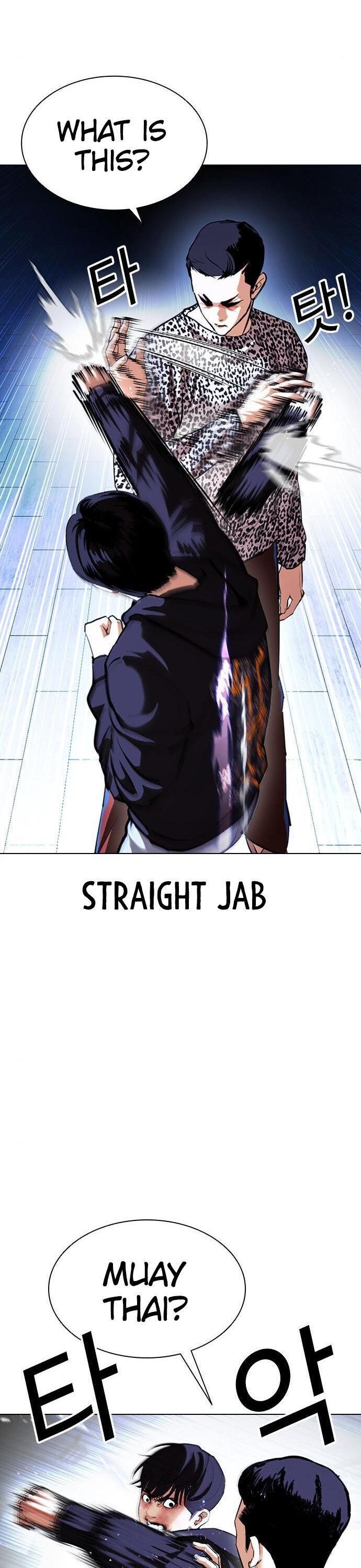 Lookism - Chapter 397 Page 3