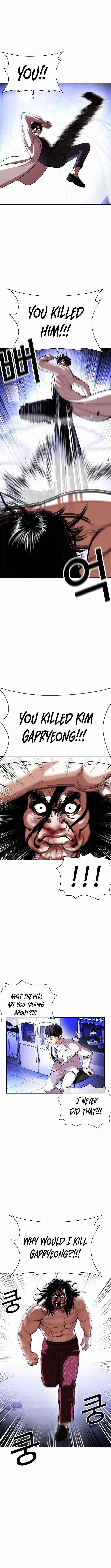 Lookism - Chapter 403 Page 3