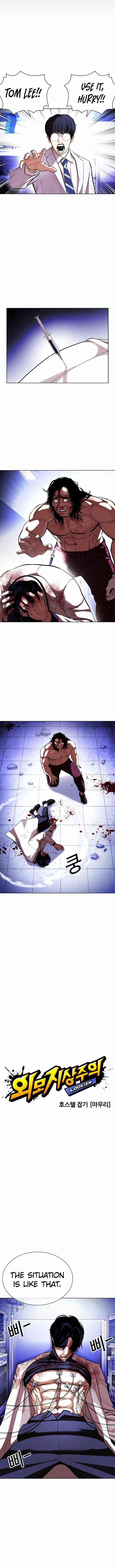 Lookism - Chapter 403 Page 6