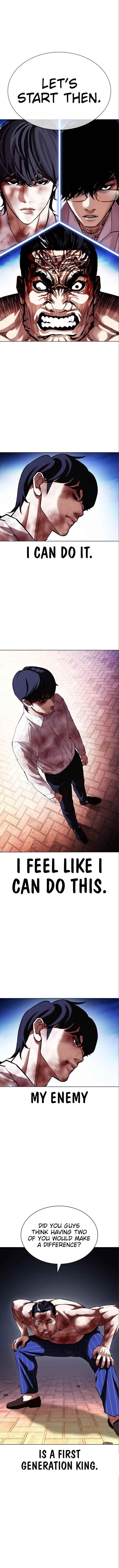 Lookism - Chapter 410 Page 1