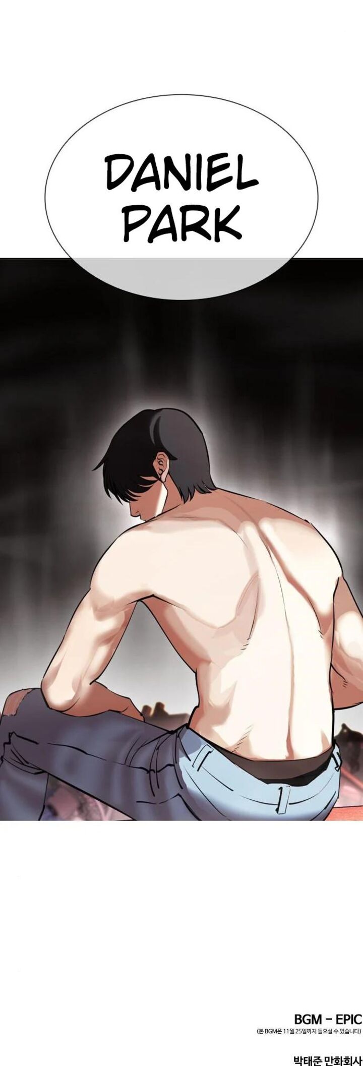 Lookism - Chapter 411 Page 15