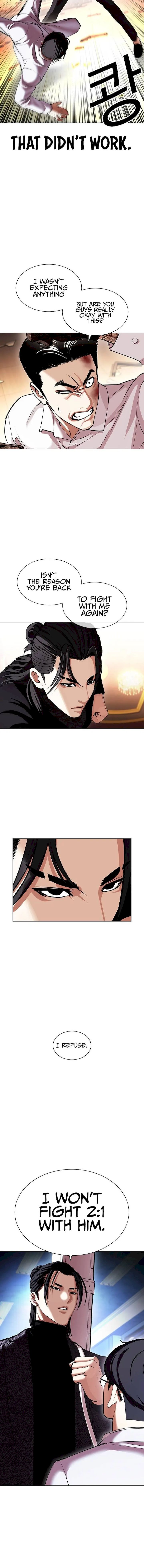 Lookism - Chapter 415 Page 2