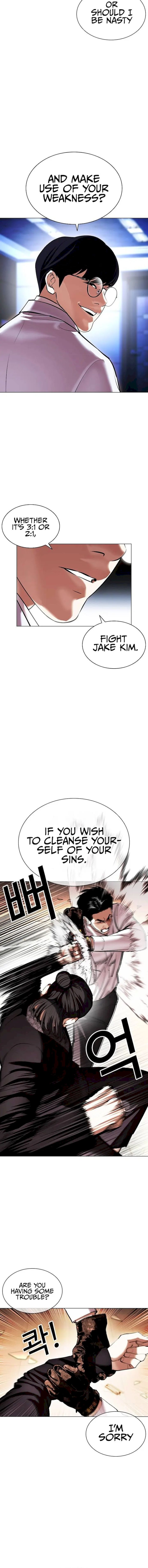 Lookism - Chapter 415 Page 4