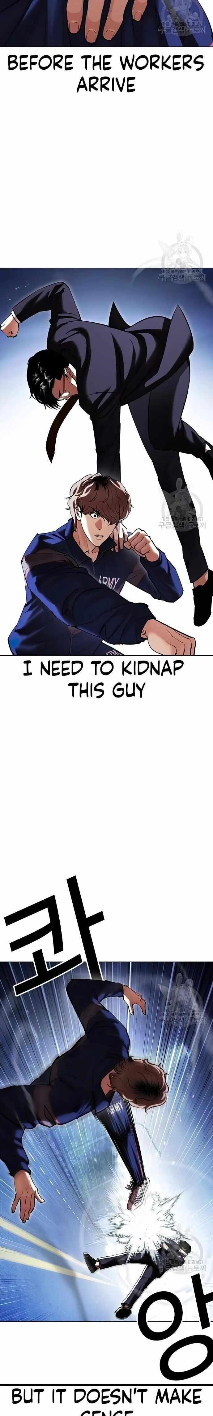 Lookism - Chapter 418 Page 12