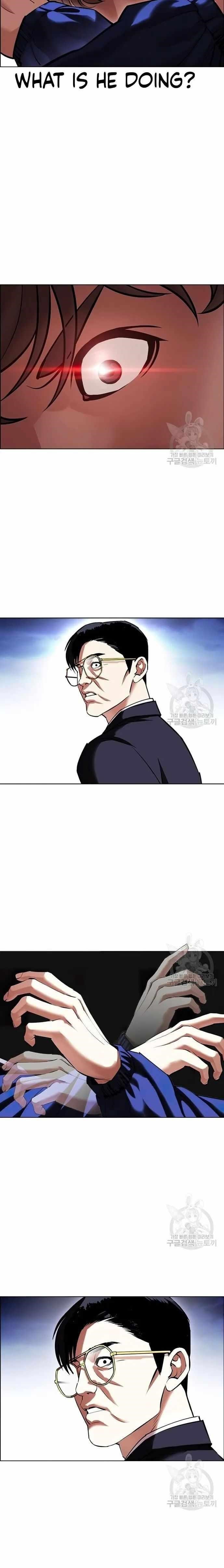 Lookism - Chapter 418 Page 17
