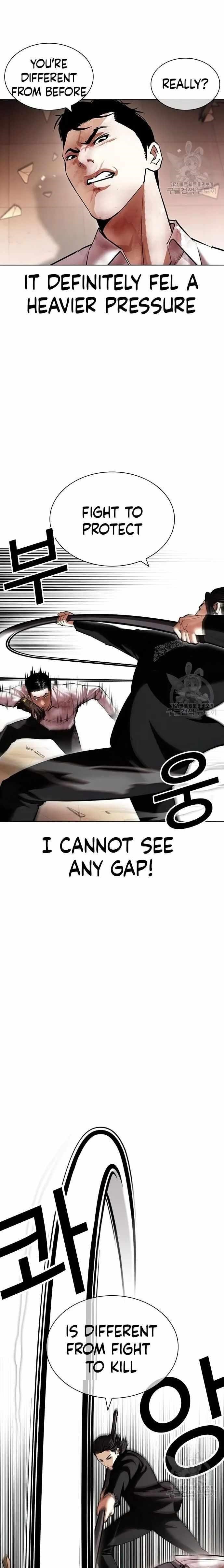 Lookism - Chapter 418 Page 20