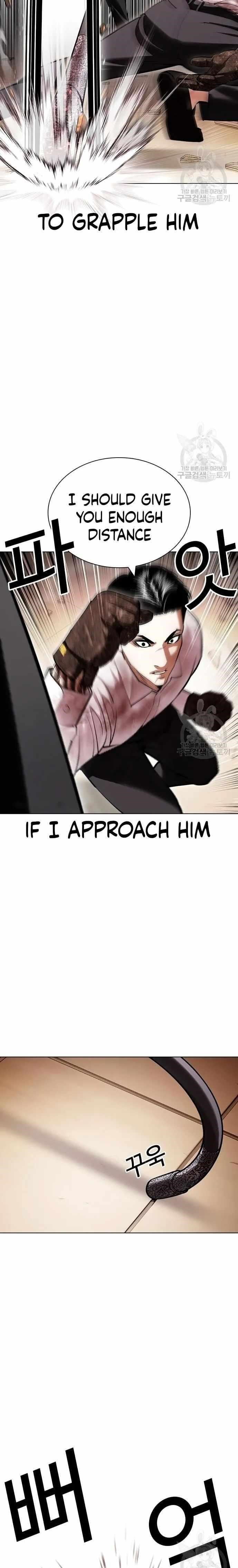 Lookism - Chapter 418 Page 21