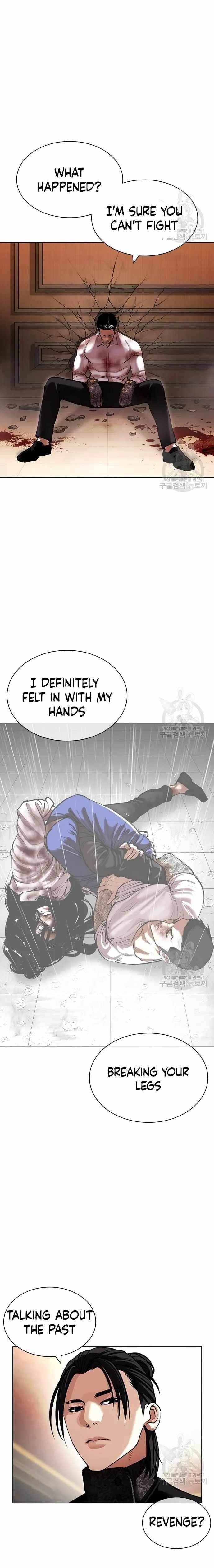 Lookism - Chapter 418 Page 25