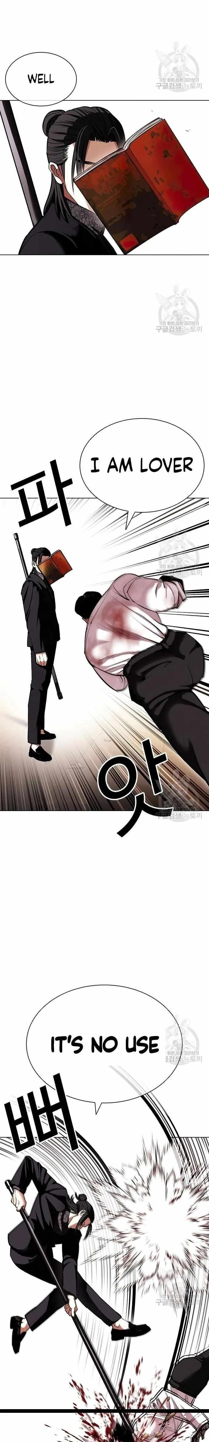 Lookism - Chapter 418 Page 27