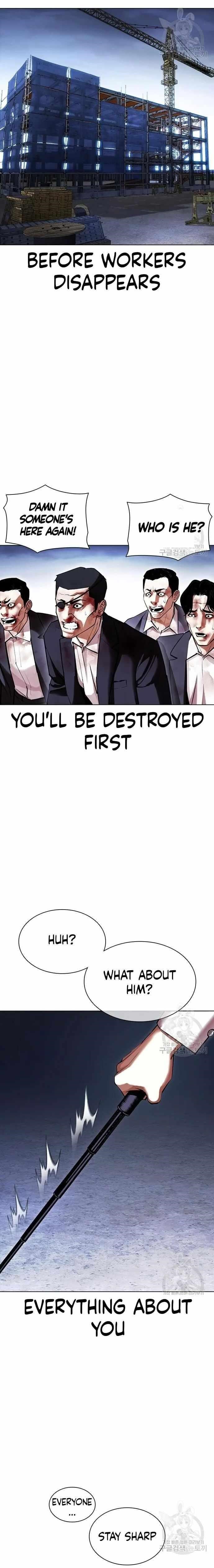 Lookism - Chapter 418 Page 29