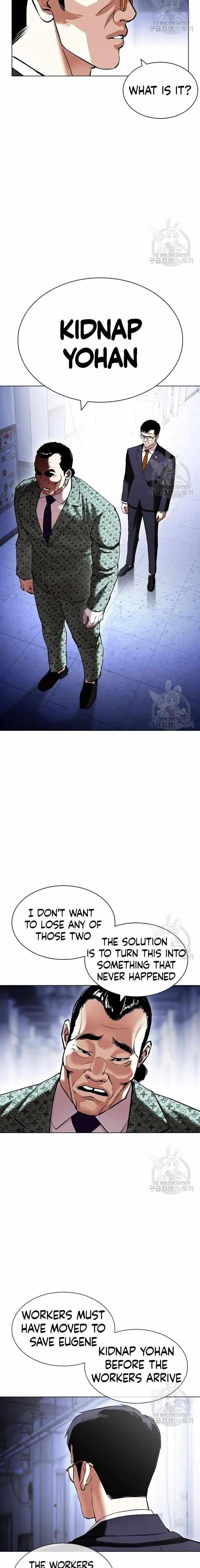 Lookism - Chapter 418 Page 9