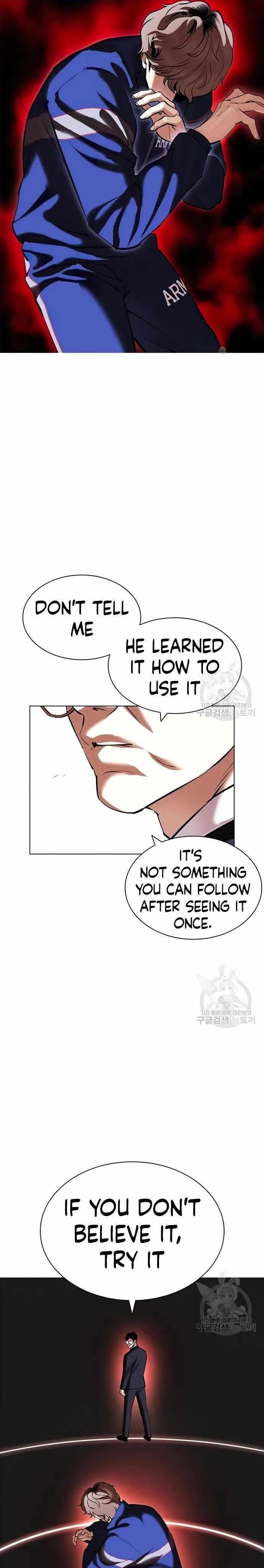 Lookism - Chapter 419 Page 1