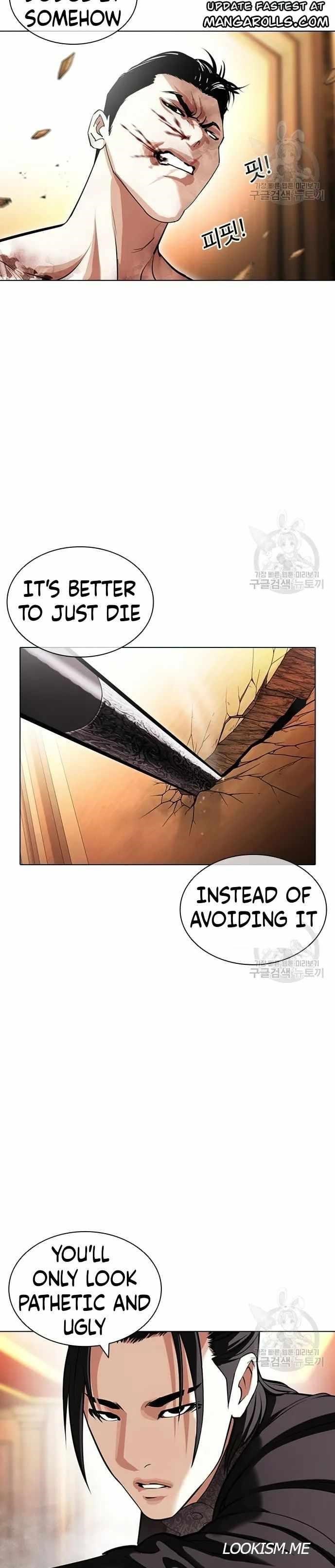 Lookism - Chapter 419 Page 17