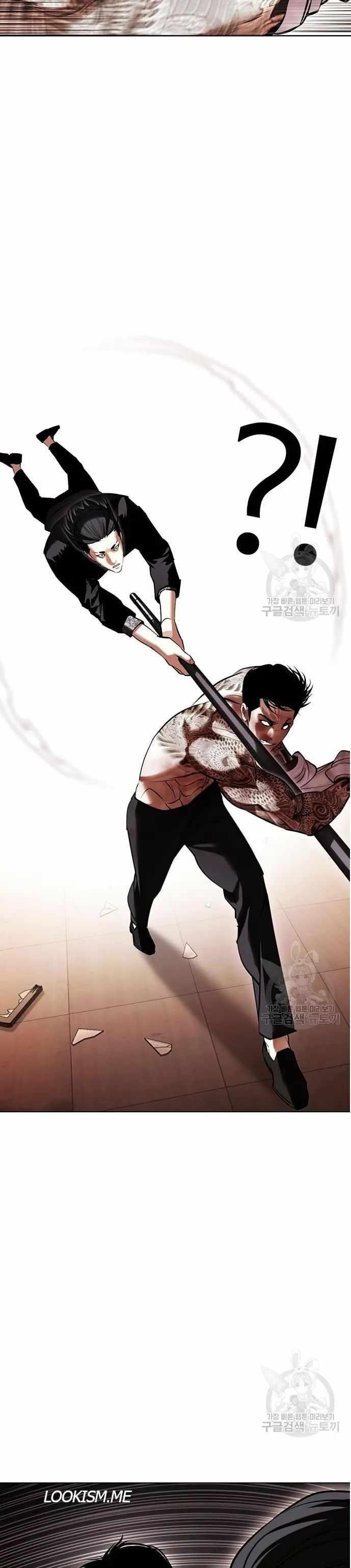 Lookism - Chapter 419 Page 25