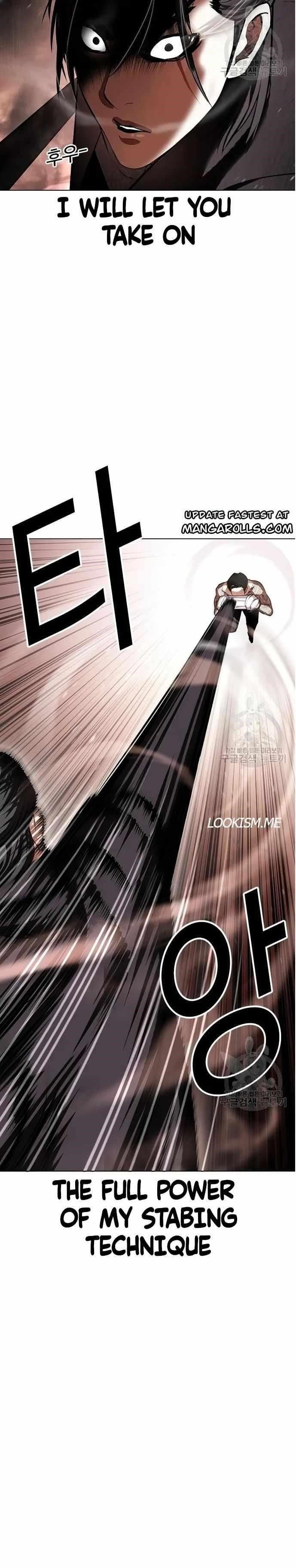 Lookism - Chapter 419 Page 32