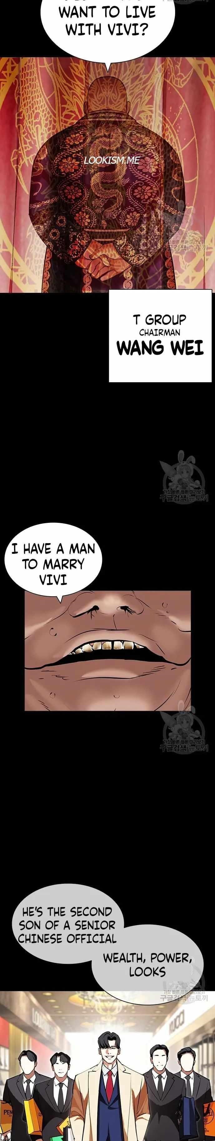 Lookism - Chapter 419 Page 39