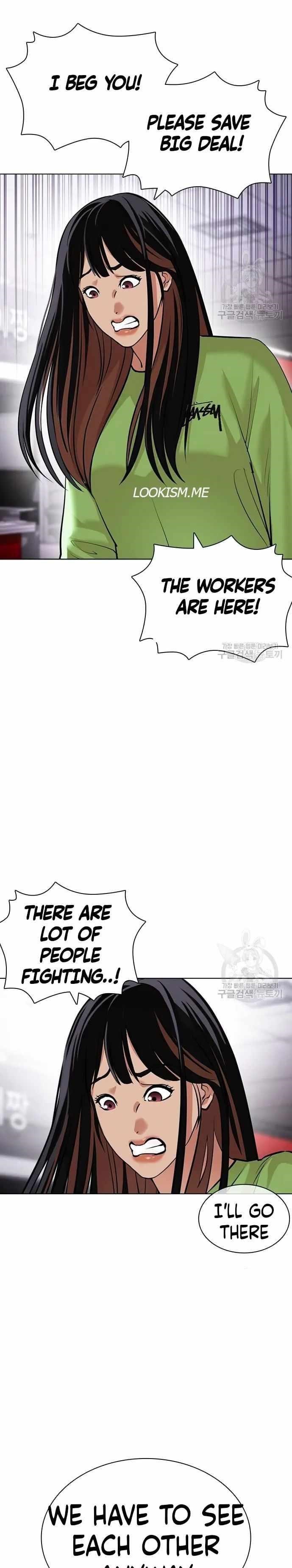 Lookism - Chapter 419 Page 43