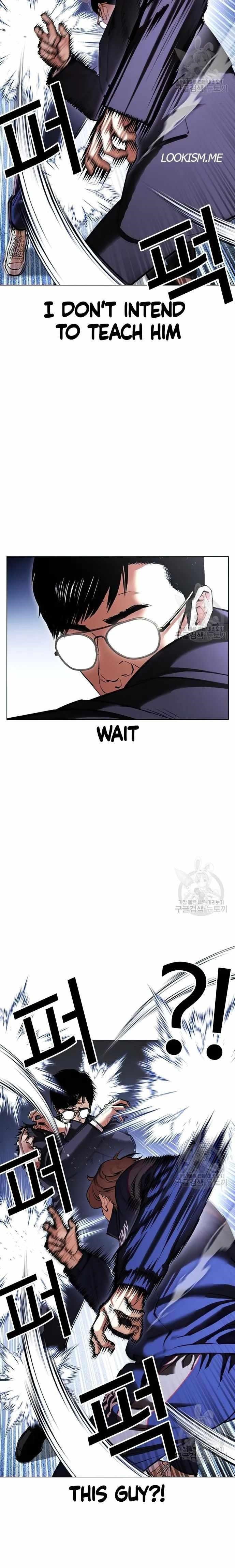 Lookism - Chapter 419 Page 6