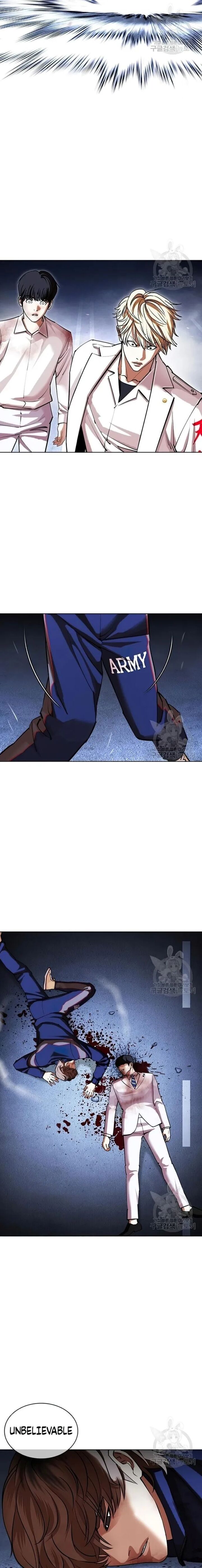 Lookism - Chapter 422 Page 19