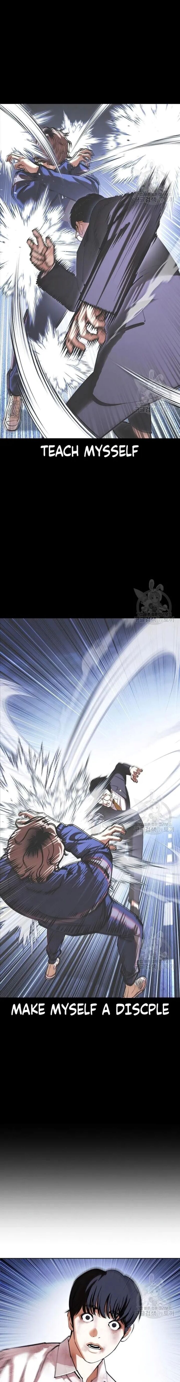 Lookism - Chapter 422 Page 25