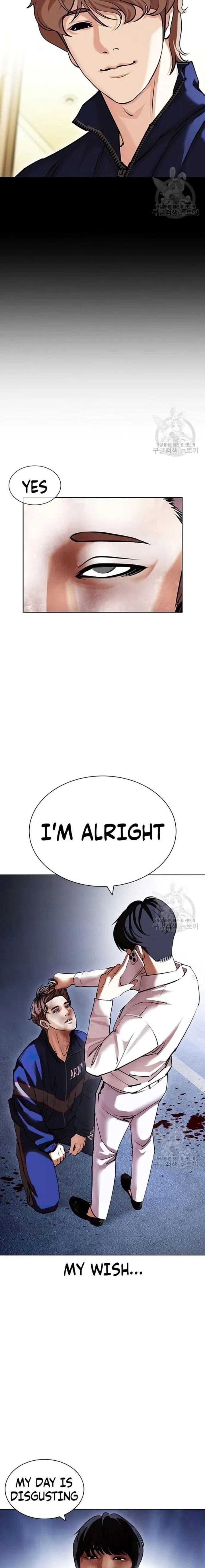 Lookism - Chapter 422 Page 28
