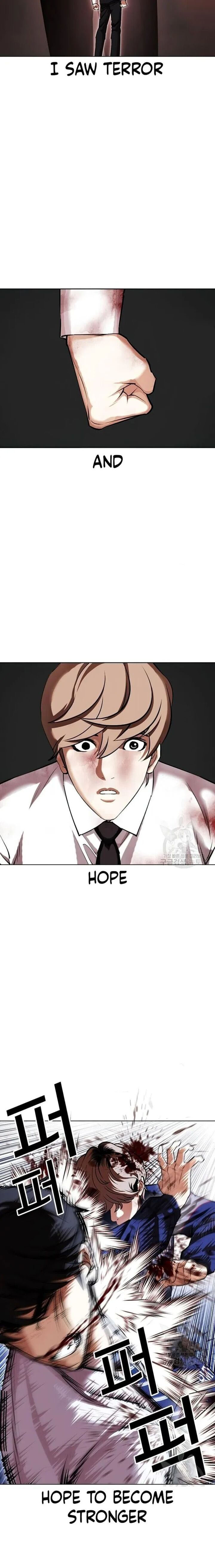 Lookism - Chapter 422 Page 4