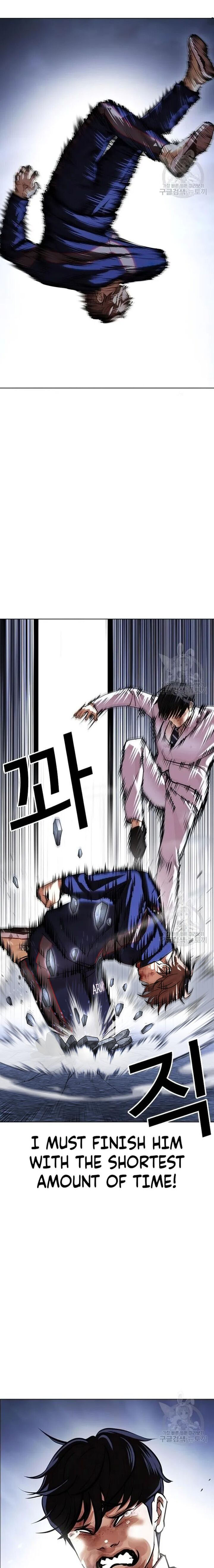 Lookism - Chapter 422 Page 8