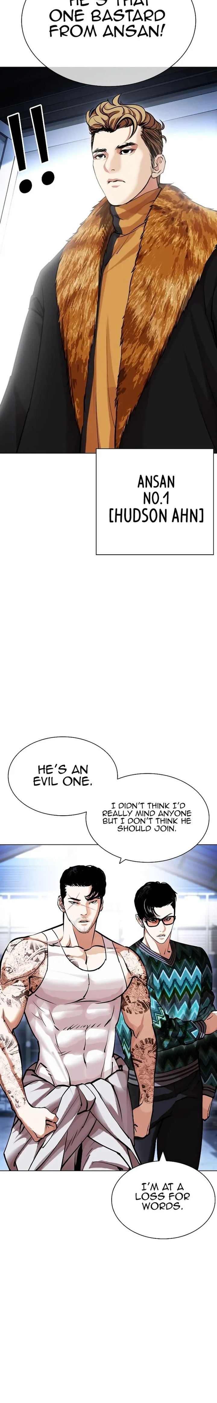 Lookism - Chapter 431 Page 2