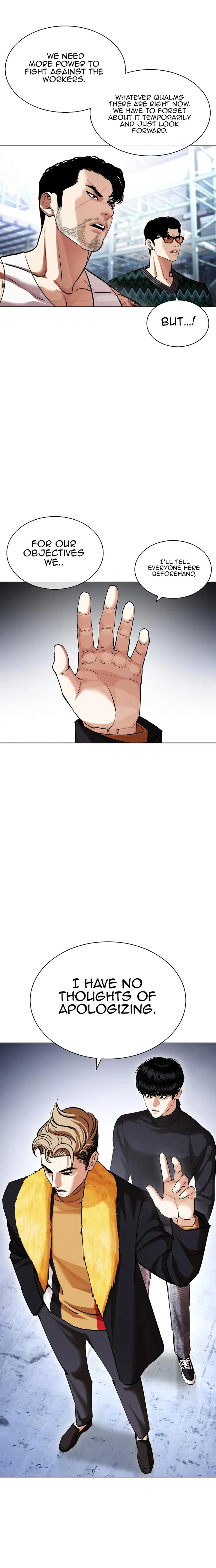 Lookism - Chapter 431 Page 6