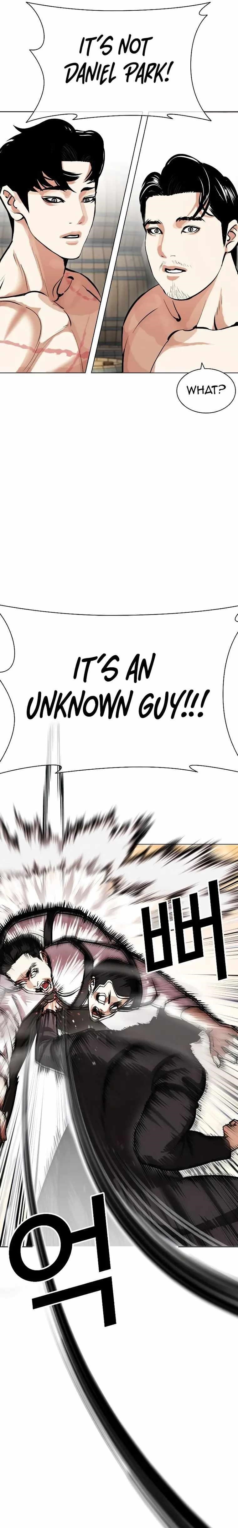 Lookism - Chapter 435 Page 23