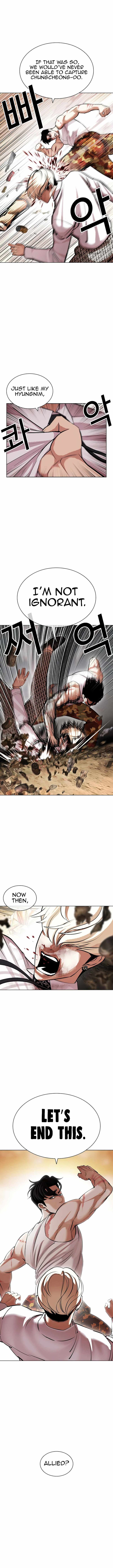 Lookism - Chapter 437 Page 6