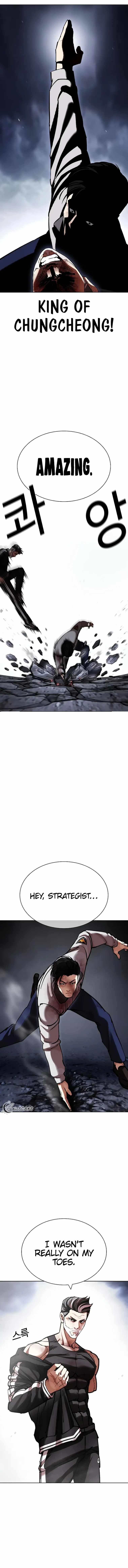 Lookism - Chapter 441 Page 7