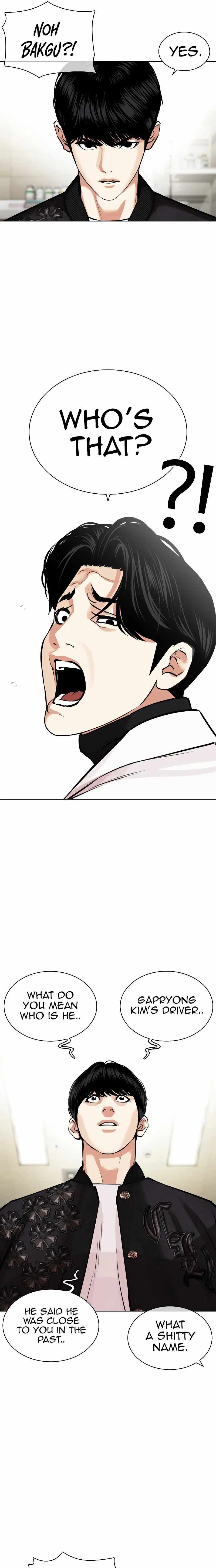 Lookism - Chapter 446 Page 3