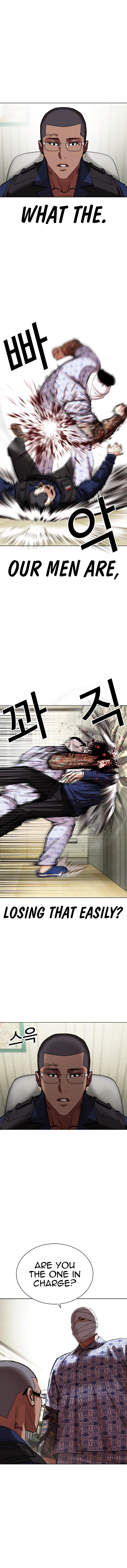 Lookism - Chapter 447 Page 13