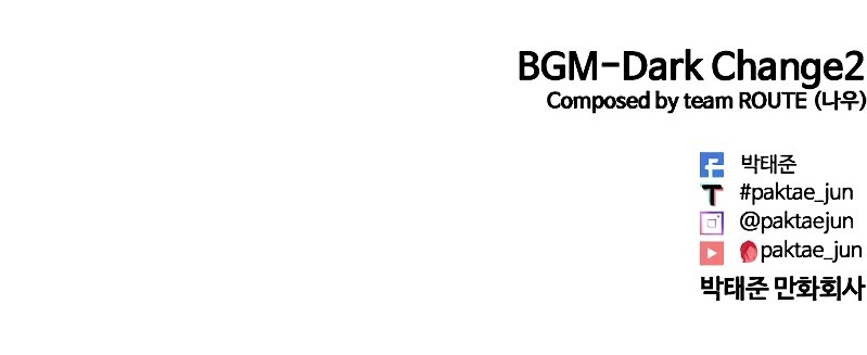 Lookism - Chapter 447 Page 24