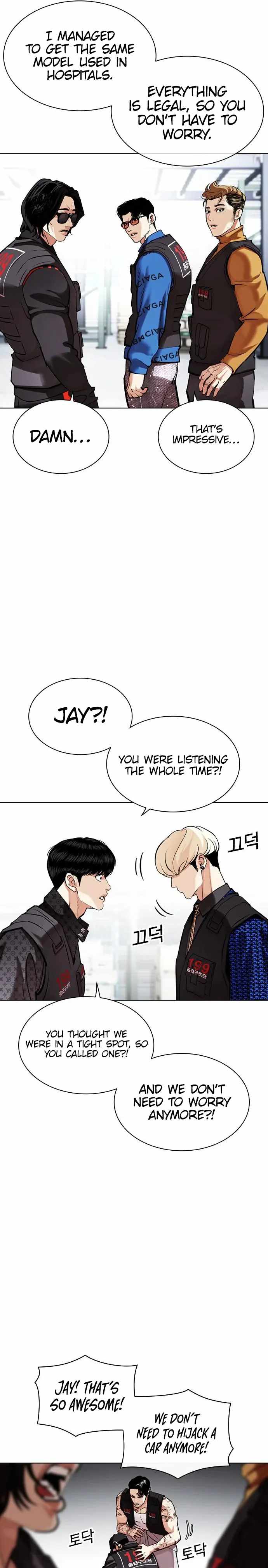 Lookism - Chapter 450 Page 21