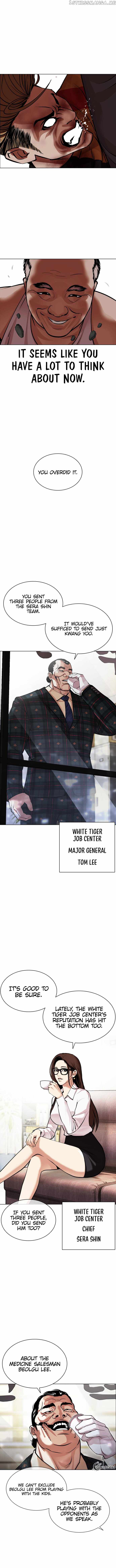Lookism - Chapter 454 Page 11