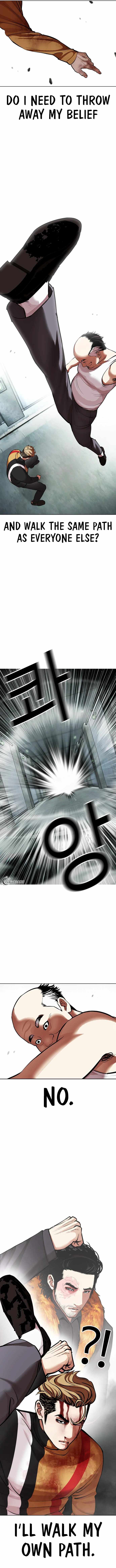 Lookism - Chapter 454 Page 15