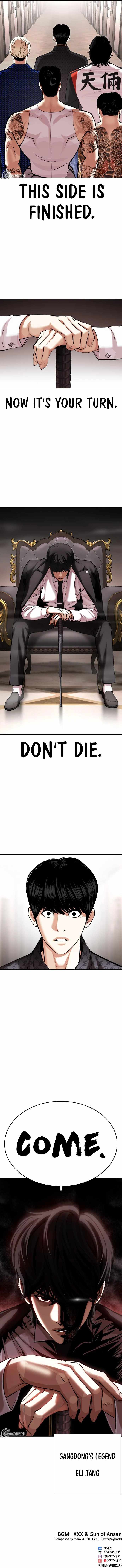 Lookism - Chapter 454 Page 22