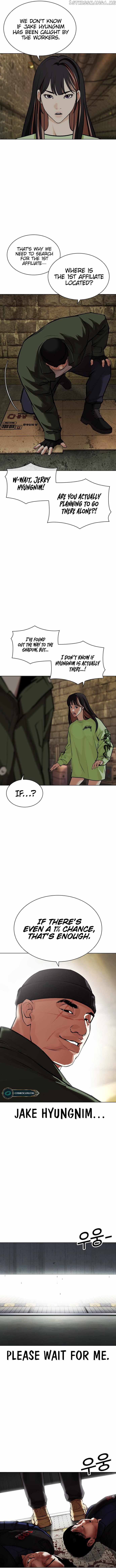 Lookism - Chapter 454 Page 4