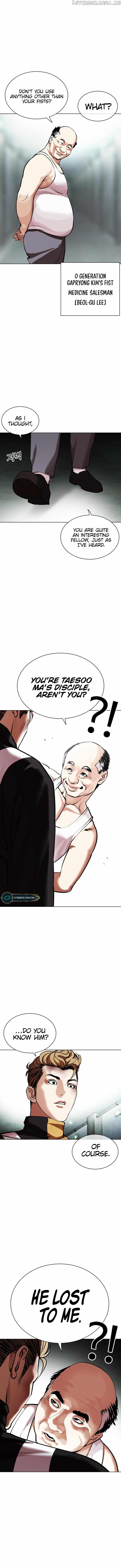 Lookism - Chapter 454 Page 6