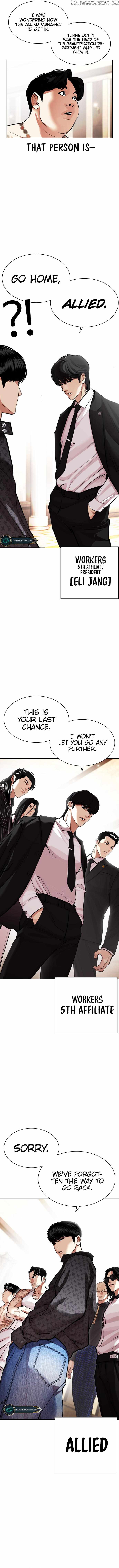 Lookism - Chapter 455 Page 3