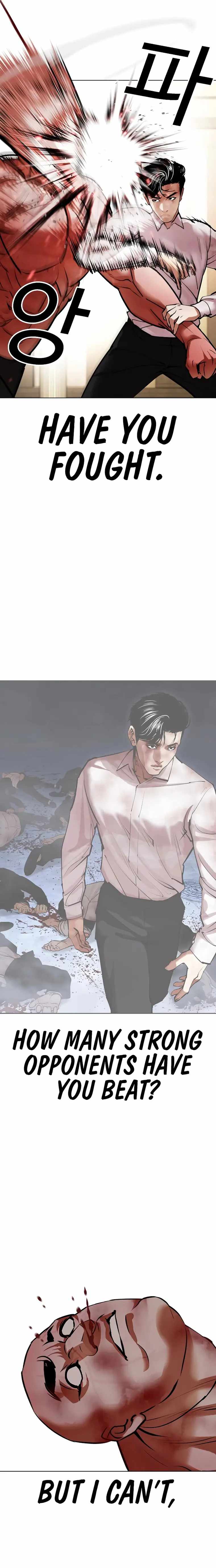 Lookism - Chapter 457 Page 17