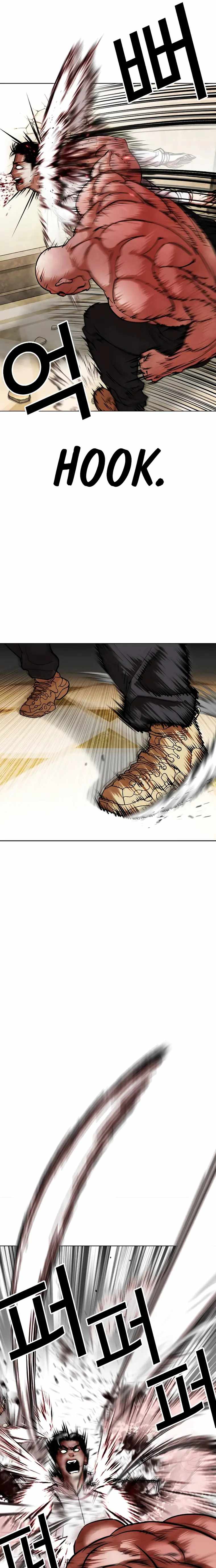 Lookism - Chapter 457 Page 23