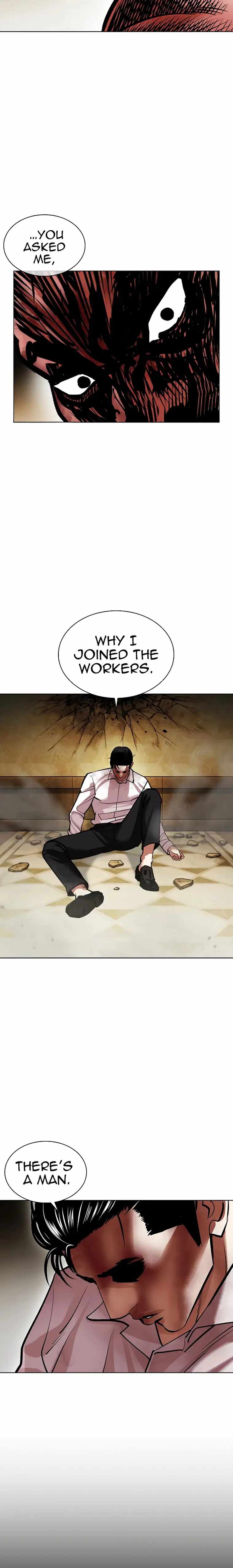 Lookism - Chapter 457 Page 26