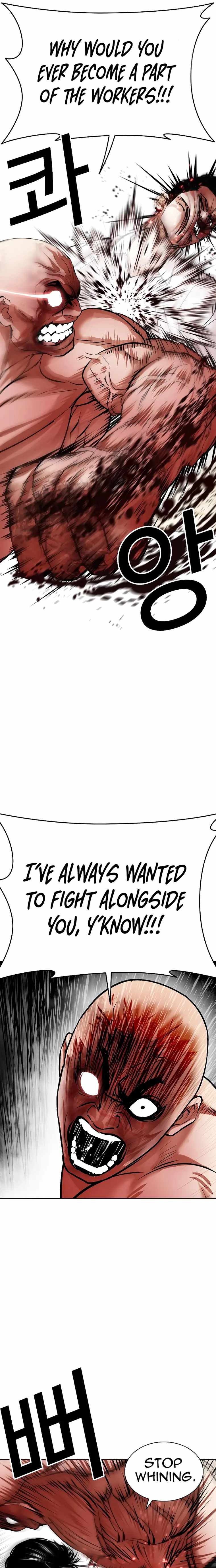 Lookism - Chapter 457 Page 7