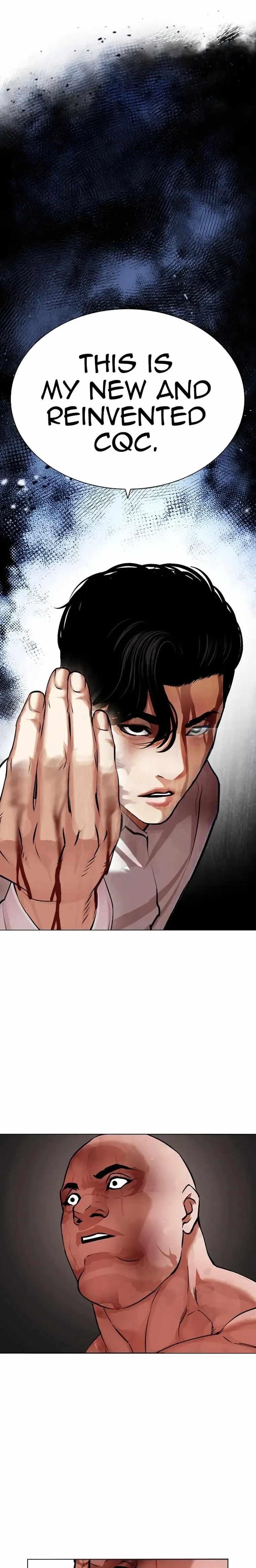 Lookism - Chapter 458 Page 1