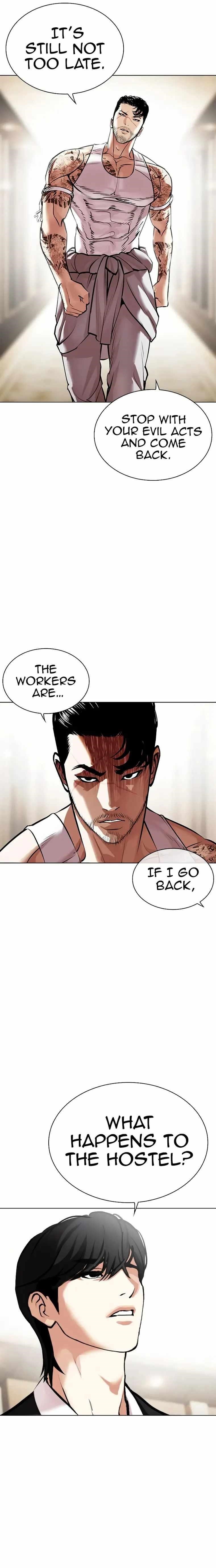 Lookism - Chapter 458 Page 21