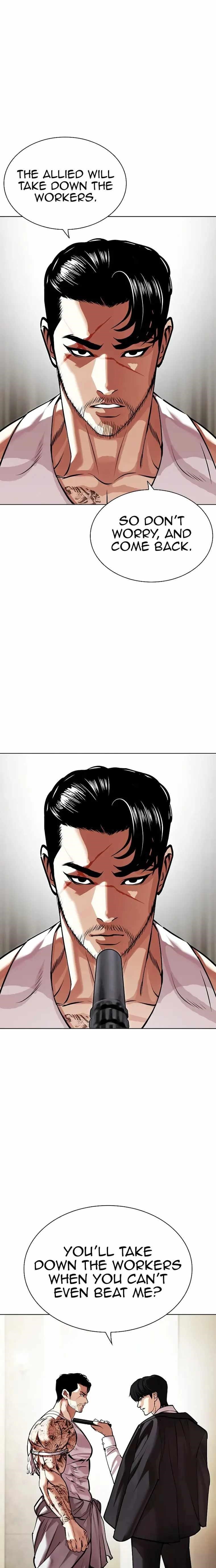 Lookism - Chapter 458 Page 23