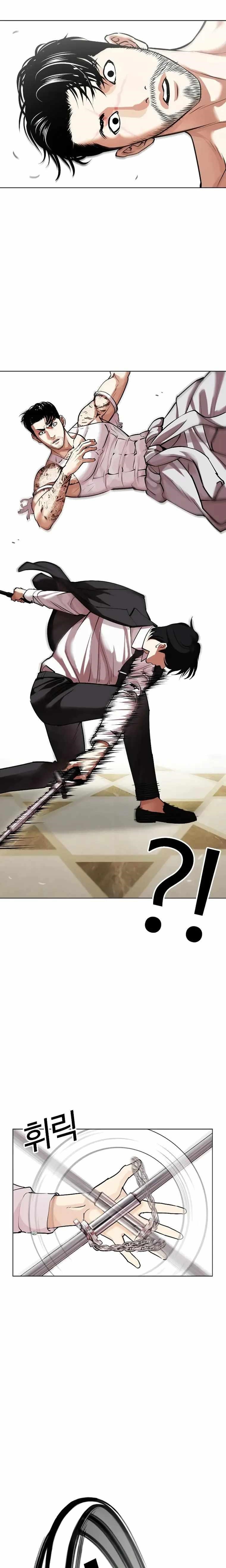 Lookism - Chapter 458 Page 27